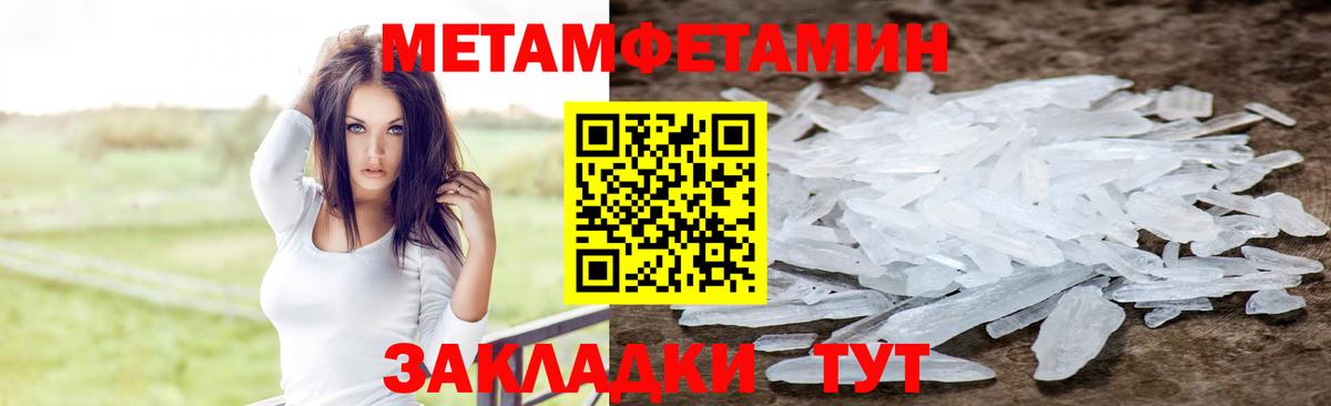 Асбест  АМФЕТАМИН Premium  Вход с VPN 