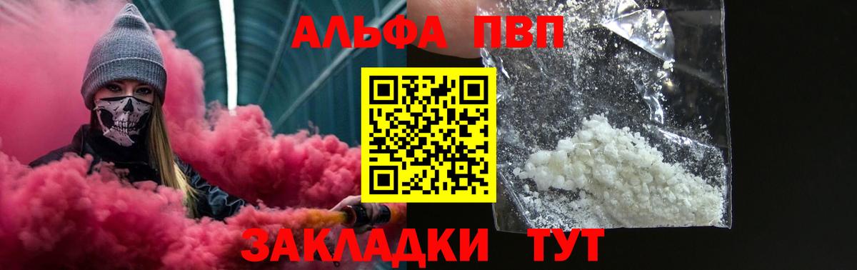 A-PVP СК КРИС Асбест