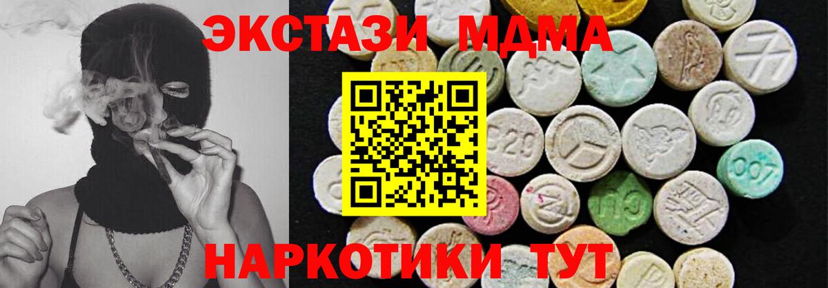 ЭКСТАЗИ Дубай Асбест
