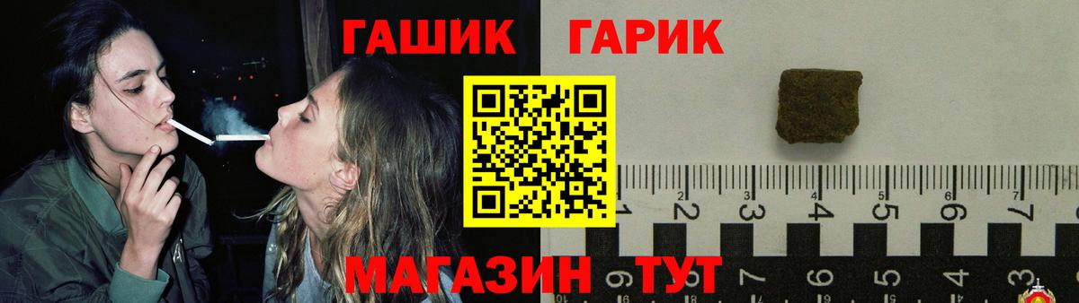 Асбест  Гашиш VHQ  Вход с VPN 