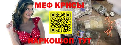 прущая мука Ангарск