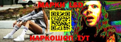 прущий лед Анапа