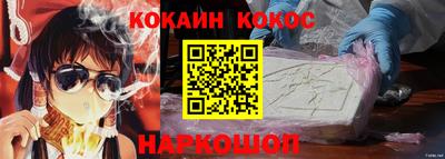 прущий лед Анапа