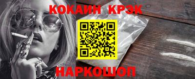 прущая мука Ангарск