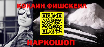 прущий лед Анапа