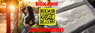 прущая мука Ангарск