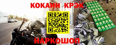 прущий лед Анапа