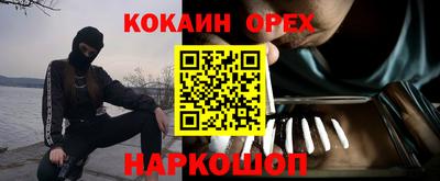 ECSTASY Анжеро-Судженск