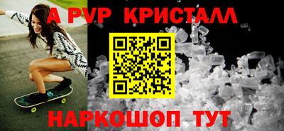 прущая мука Ангарск