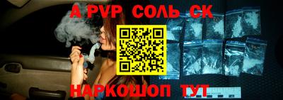 прущий лед Анапа