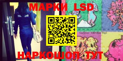 бошки Ачхой-Мартан
