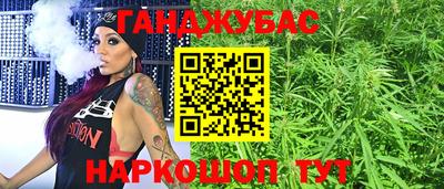 прущая мука Ангарск