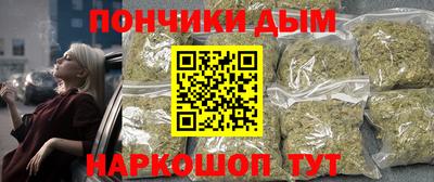 прущая мука Ангарск