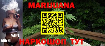бошки Ачхой-Мартан