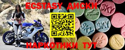 прущий лед Анапа