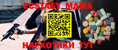 ECSTASY Анжеро-Судженск