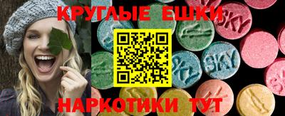 ECSTASY Анжеро-Судженск