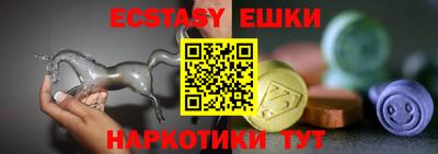 ECSTASY Анжеро-Судженск