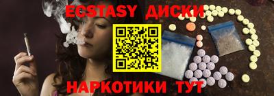 прущий лед Анапа