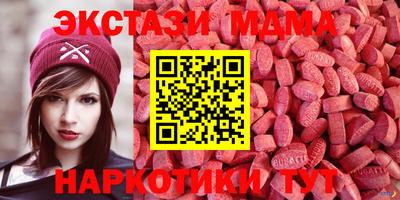 ECSTASY Анжеро-Судженск