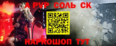 прущая мука Ангарск