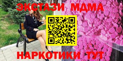 спиды Аша