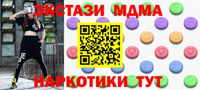 прущая мука Ангарск