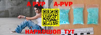 бошки Ачхой-Мартан
