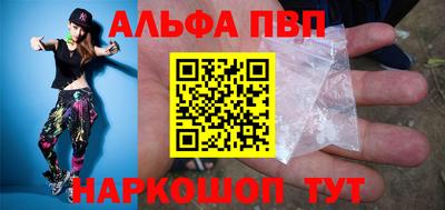 спиды Аша