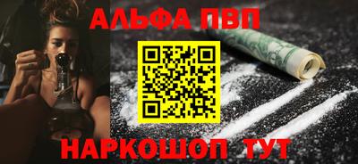 бошки Ачхой-Мартан