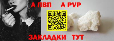прущая мука Ангарск