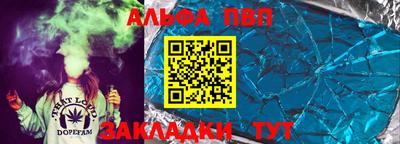 бошки Ачхой-Мартан