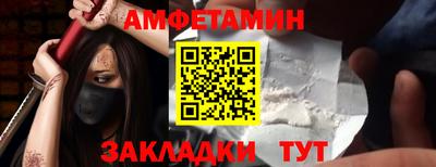 прущий лед Анапа