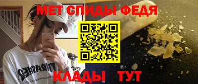 прущий лед Анапа