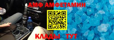 прущий лед Анапа