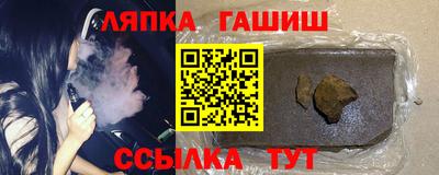 прущая мука Ангарск