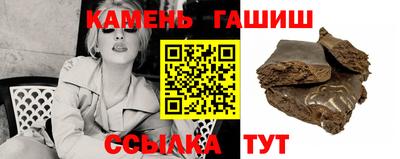прущий лед Анапа
