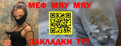 прущий лед Анапа