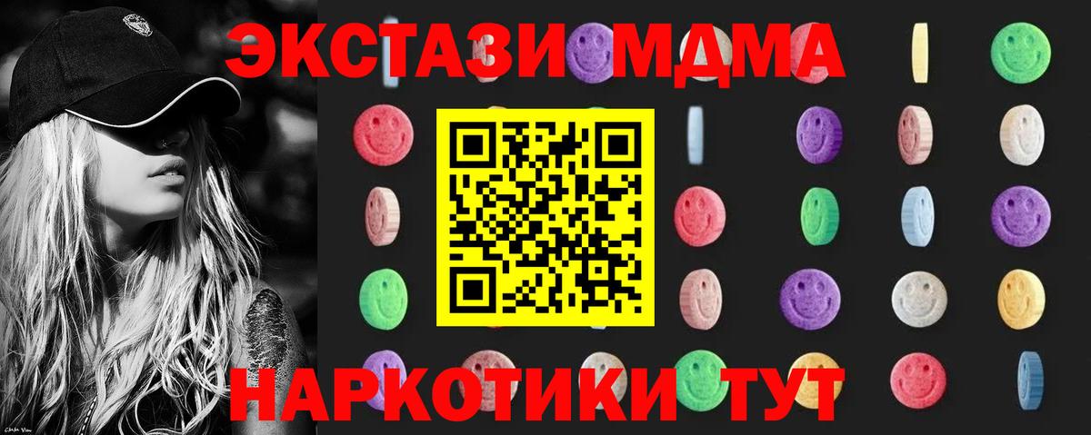 MDMA crystal Асбест