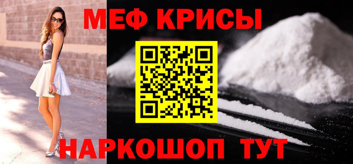 Асбест  Меф кристаллы  Вход с VPN  Мефедрон  МЕФ 4 MMC 