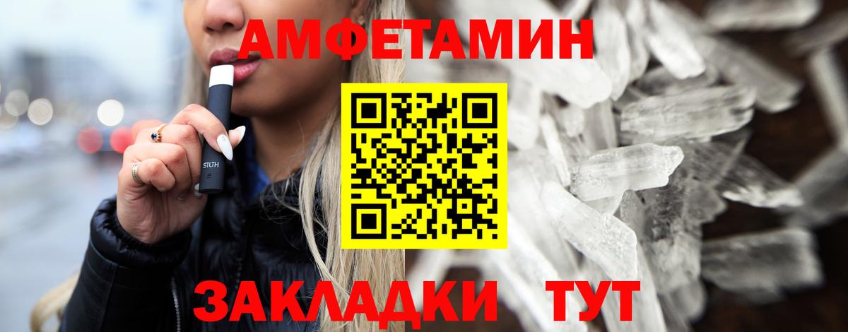 Метамфетамин Декстрометамфетамин 99.9%  Метамфетамин Декстрометамфетамин 99.9%  Асбест  Вход с VPN 