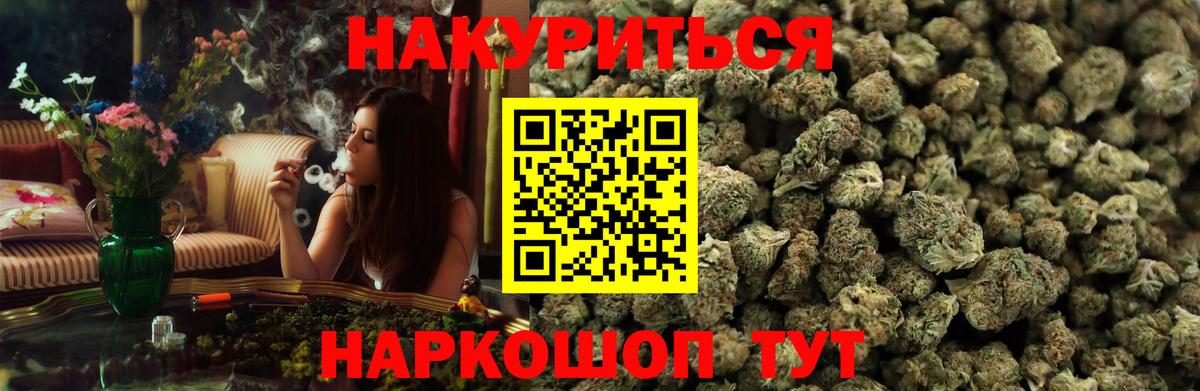 Бошки марихуана SATIVA & INDICA Асбест