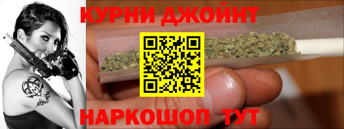 Асбест  Канабис LSD WEED  Вход с VPN  Марихуана THC 21% 
